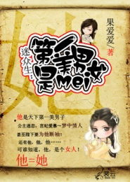 拯救浩劫系统