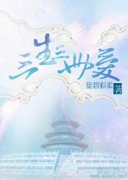肝帝重生在游戏世界