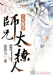 真正的祖孫亂倫小說