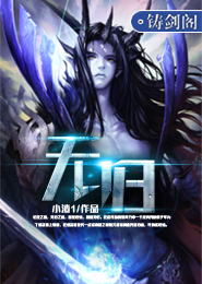 合租契约