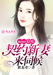 贞观驸马
