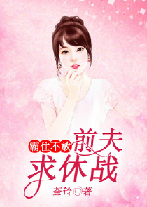 开局我被女帝表白