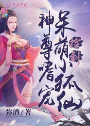 玄幻：开局扮演昆仑神将