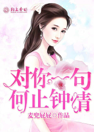 总裁的隐婚前妻