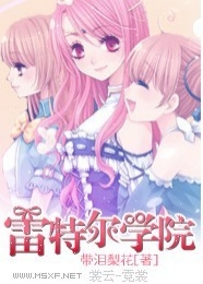 花千骨小说完整txt微盘
