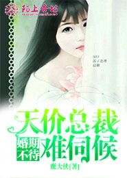 大魏霸主