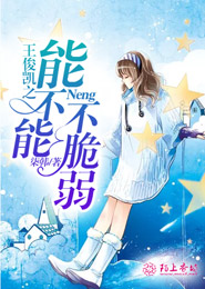 东北混社会小说