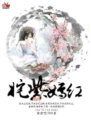 黄金瞳之叶寒