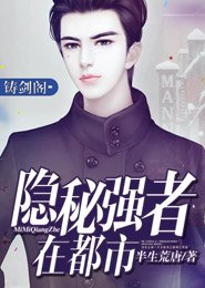 大明帝王
