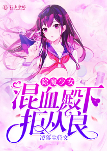 未婚生子完结