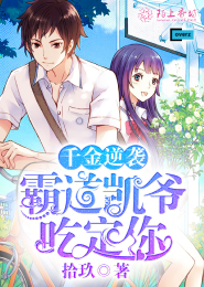 倾世仙缘劫