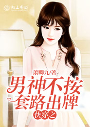 空间之清穿成嫔戴佳氏
