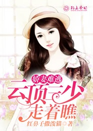 狂傲毒妃本王要定你免费阅读