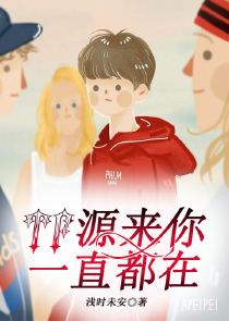 狐狸适不适合当宠物