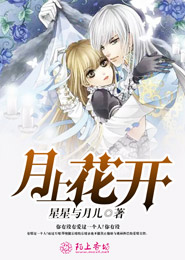 悍妻难娶