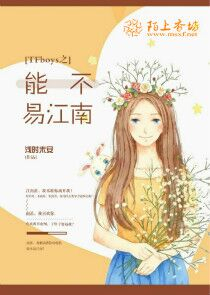 偷吻睡美人