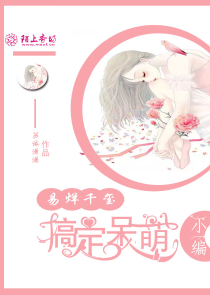 斗破开局抢了萧炎的未婚妻