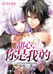 生存类漫画