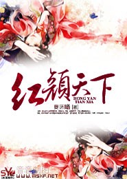 有声评书白发魔女传