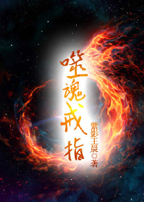 奥拉星绝界剑主