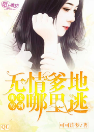 母女校花