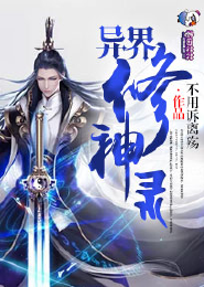 第一废宠