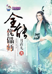 炎戟传说