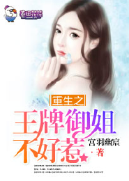 鬼魅王爷斗萌妃
