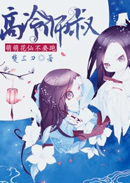 天堂还是地狱