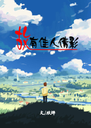 何饮旧时瓦上霜