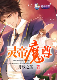 重生末世之恋爱游戏