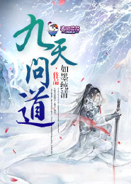 长城守卫之长城之畔