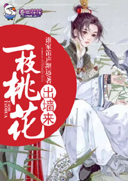 山海经密码5