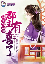枭宠360℃：全球追捕小甜妻
