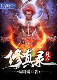 废婿岳风免费阅读全文