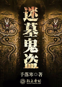 俺是转学生内容