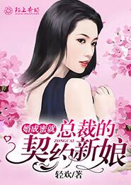 邪帝溺宠：绝色逍遥妃