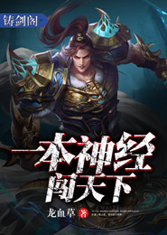 警察主被奴玩成警察奴