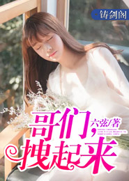异界之技能召唤大师