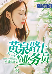 妖气复苏：我乃亿万妖王团宠