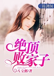 综影视：气运之女