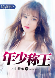 无敌剑仙在都市