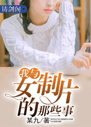 神舞皇朝