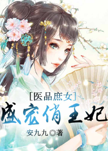 一夜暖婚捡来的亿万新娘