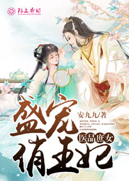 快穿百合：白莲全都想渣我