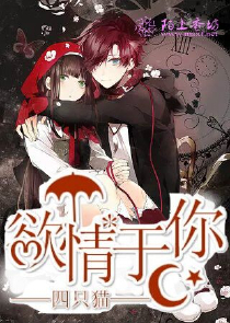急招厨师