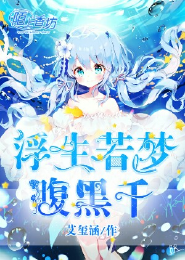 绝世神医：逆天七殿下