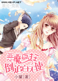 绝色神医之腹黑大小姐
