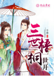 古界至尊