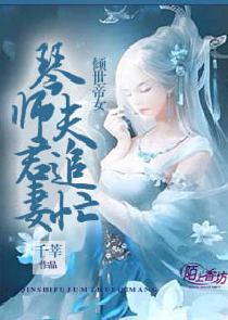 陈禾原文及翻译